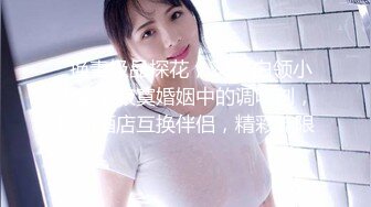 91大佬鹿與玫瑰海圈養2條極品小母狗，日常各種調教露出啪啪自拍，反差女乖巧聽話怎麽玩都可以