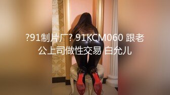 【新速片遞】黑丝高颜值伪娘 深喉吃鸡 上位啪啪 把小哥哥伺候的舒舒服服 