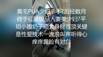 “不要停不要停”91大神QXS约啪极品大奶子外围女特敏感被搞的各种高潮喷水肏的胡言乱语呻吟不断对白刺激