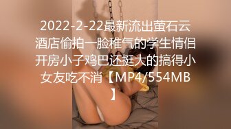 [原創錄制](no_sex)20240210_小仙女