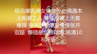 最新極品反差女神『Miyo』大尺度私拍流出 美乳豐臀 漂亮無毛嫩穴 高清私拍240P 高清720P原版