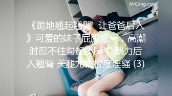 《极品CP??魔手?外购》价值千元巨作！商场全景4K镜头偸拍女厕各种大屁股小姐姐方便~好多气质美女撅着大腚嘘嘘好养眼