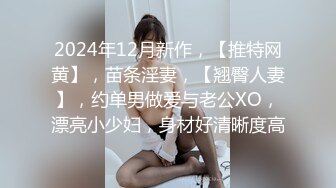 大学校园女厕全景偷拍多位漂亮学妹嘘嘘⭐各种美鲍轮流呈 (2)