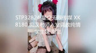 【胖子传媒工作室】眼镜妹反差婊，新人还挺害羞，少女肉体，无水印收藏版