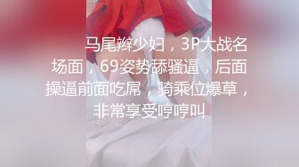 【新片速遞】   ❤️极品反差婊❤️高颜值情侣艹逼自拍，爱吃大鸡巴，后入狂艹，骑马摇曳！[88.47M/MP4/00:05:08]