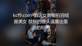 伪娘操真娘 舒服吗 舒服 老公你来 自己操了还让老公操 爽的大奶少妇骚叫不停