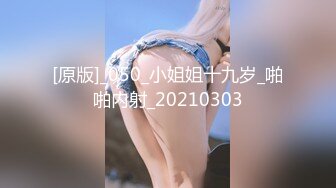 肉感坦克忙着回闺蜜微信 后入被操