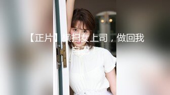 【新片速遞】  两个轻熟女群战四位小哥，全程露脸黑丝情趣装诱惑舔弄大鸡巴，被4个小哥轮番爆草抽插，口爆吞精场面淫乱[2.06G/MP4/01:55:18]