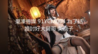 【新片速遞】   蜜桃影像传媒 PME002 无套操得护士高潮抽搐 林沁儿【水印】