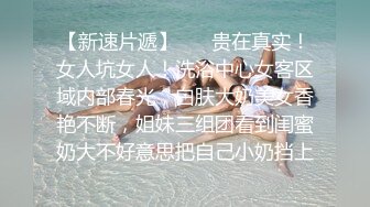 强上儿子的班主任