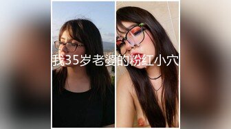  丰满熟女半老徐娘的黑丝大肥屁股，豪乳爱不释手，上来就深喉吃鸡卧室中超多姿势