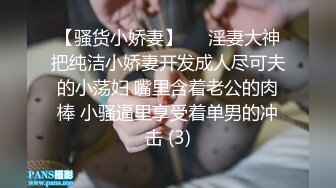 【暗访足疗】勾搭极品女技师 调情漫游 后入啪啪 (5)