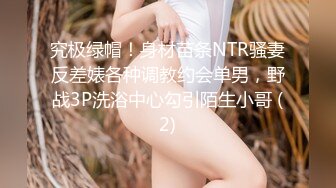 被Suzanne桑给的衣服出卖了， 这根本是one size的情趣衣著吧