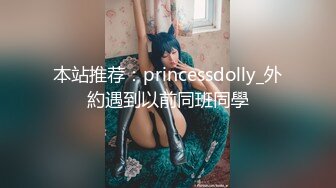 清纯活力四射美少女嫩妹援交蜂腰蜜桃臀鲍鱼肥美