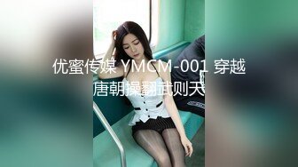 FSOG-093 91兔兔 街头搭讪骚货一枚 扣扣传媒 x 91Fans