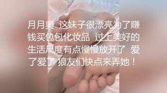  约操极品美腿大圈外围美女，翘起屁股扭动磨蹭，身材很棒扣弄小穴，骑乘扭动细腰