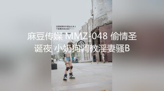 国产麻豆AV MDAG MDAG0004 街头狩猎 运动风女孩 筋开腰软的性爱延展 岚湘庭