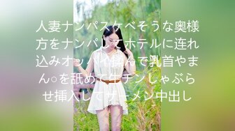 【新片速遞】 漂亮白嫩少妇偷情 你真骚 再骚一点 这稀毛鲍鱼真粉真诱人 上位全自动