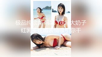 最新流出FC2-PPV系列夜晚网约G罩杯素颜美少女嫩妹极品天然白虎嫩B无套内射大量中出