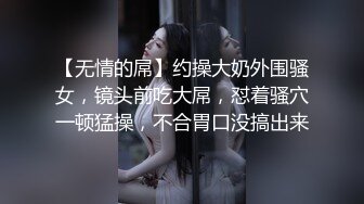 雲盤泄密 菲律賓華裔富商的女兒和男友啪啪被曝光