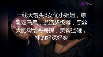 首发黑木耳老婆，大家多多回复以后还会有哦