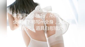 叫床声很嗲的推特网红美女【九九】巨乳温柔妹妹688元私人订制典藏流出 后入丰臀 抽插超棒身材 口爆吞精 高清720P版