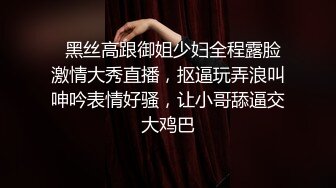 网红脸女神~【周周不是鱼】极品身材~脱衣舞~奶翘~逼好粉 (6)