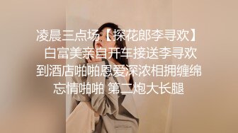 禁忌恋嗨翻天 勾搭青涩表妹啪啪做爱 披肩美乳 身材不错 操到高潮