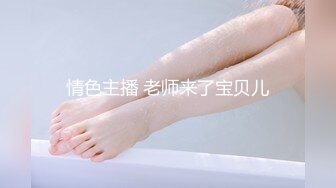 大一体育生极品蜜桃肥臀操真爽(此女可约，免费约炮：681h.top