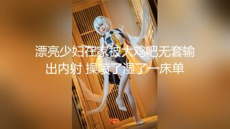 【精东影业】JD102 波霸总监是我妹，精东知性女神小影屏幕初现！！