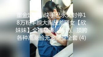 白嫩甜美学姐女神『爱玩熊熊』✿大长腿黑丝学姐被蓄谋已久的学弟按倒洗衣机内操，表面高冷 插入就老实了