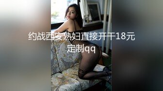    极品颜值大美腿新人小姐姐激情啪啪，单腿黑丝无毛肥穴，主动上位骑乘套弄，穿着高跟鞋扶着美臀后入撞击