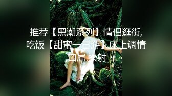 黄先生探花约了个牛仔裤少妇啪啪，穿上情趣透视装扭动69口交大力猛操