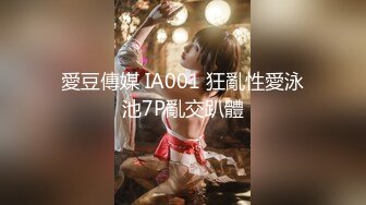 【重磅】抖音巨乳 芷仪g宝最新露脸露点沙发后入宜家漏出