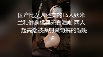 STP23334 【钻石级推荐】怪兽企划工作特别企划-兔子先生之《瑜伽老师上门服务》风骚老师疯狂榨精 爆射三回