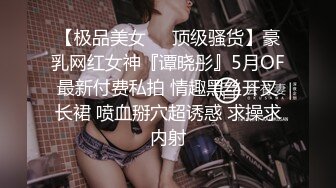 【全網推薦】㊙反差泄密㊙眾多清純蘿莉良家素人反差泄密真實啪啪 清純的外表下隱藏著一顆騷動的心 25V原版高清 (5)