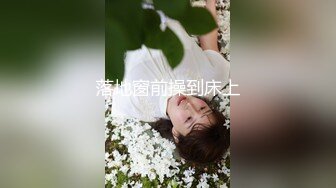 抚摸白虎幼师的阴蒂，上下齐手让她高潮