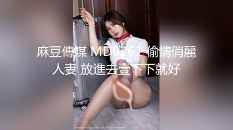 夫妻的交换旅程【hotwife】喜欢看自己老婆被单男操，渐渐爱上了这种感觉，劲爆刺激推荐！