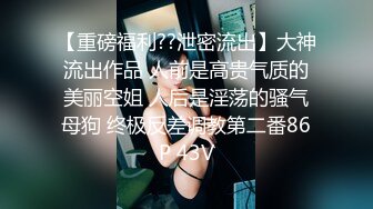 超爆人间胸器美女大尺度魅惑私拍 年度最爆爽乳SS极美女神