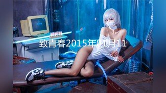 2024年2月新作【成长的袁湘琴】短发气质小姐姐美女穿着牛仔裤身材超级好良家首次脱光展露私处淫靡盛宴必看 (2)