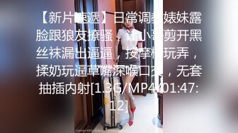  喜欢坐脸的女人，漂亮小少妇，酒店开房遇上了舔逼狂魔，C罩杯美乳，对白精彩一波三折