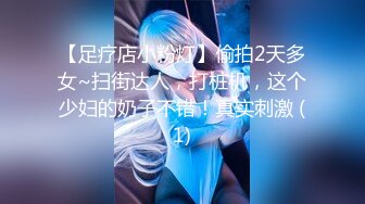 抖音小网红下海兼职