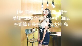 顶级气质尤物御姐女神『LuckyQL777』 捆绑3P调教小娇妻，优雅端庄人妻被绿帽老公和单男酒店调教爆炒