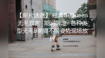 《极品CP魔手外购》商场女厕近景镜头先拍脸再拍逼，各种年轻美女小姐姐小少妇方便，大屁股潮妹透明内裤简直太骚了 (8)