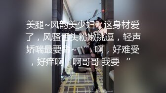 ⚫️⚫️极品反差露脸嫩妹！天然巨乳可盐可甜COSER清纯美少女【奈汐酱】最新付费作品-蛛肆