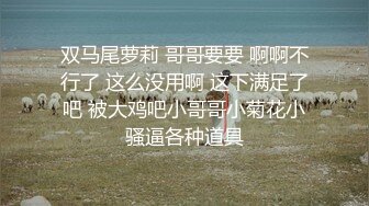 淫妻 操我小骚逼 骚妻这水好多啊 边操边喷 真的骚 被小伙无套输出