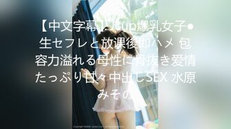 (中文字幕)処女宮 敏感パイパン連続絶頂 専属・初美沙希