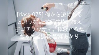 《魔手☛外购☀️极品CP》美女如云商场女_厕逼脸同框正面偸拍超多年轻小姐姐小少妇方便，牛仔短裤美少女的干净白虎逼简直太顶了 (6)