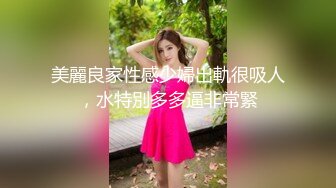 【自拍】记录和骚货老婆在家淫乱的一天