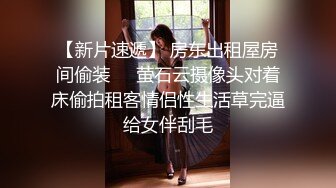 STP22634 【重磅来袭推荐】极品美臀女神『小凌兔』重磅来袭 边玩嫩穴边打电话给异性朋友挑逗 护士服口交后入